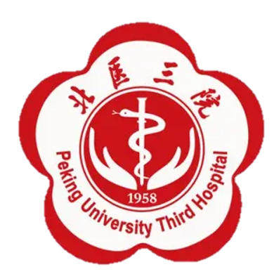 北京大学第三医院生殖医学中心简介