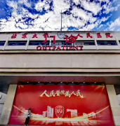 北京大学人民医院计划生育与生殖医学科